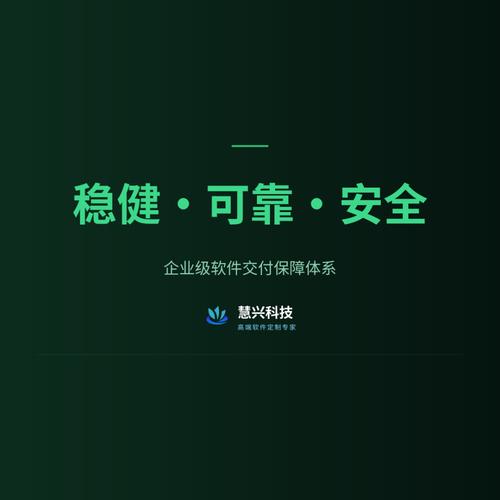 河东软件开发外包怎么选？专业公司评判标准与务实建议